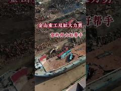 Xem lý do tại sao chọn Máy cắt kim loại máy xúc CAT320, Máy cắt thủy lực đính kèm phế liệu